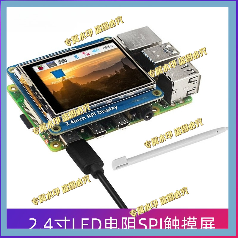 Pi Display - FÜR Raspberry Pi 4B/3B+/3A+/Zero 2W 2,4
