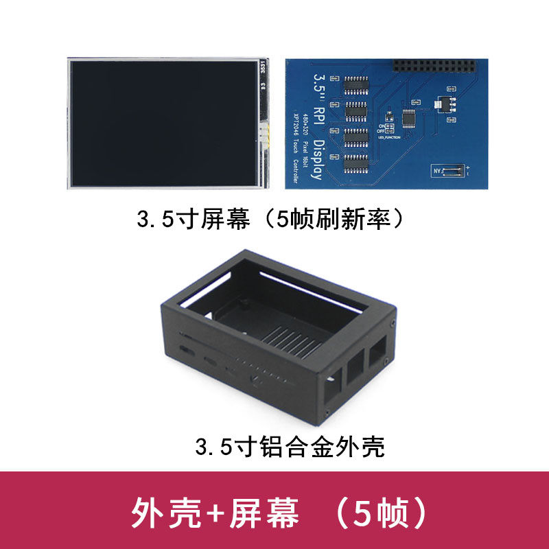 Raspberry Pi 4B Gehäuse mit Bi – Pi 4 Case Bewertung und Preis